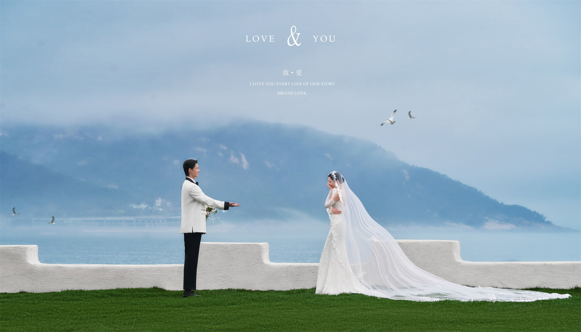 高定婚纱照/送拍MV/私人定制轻奢风/精修100