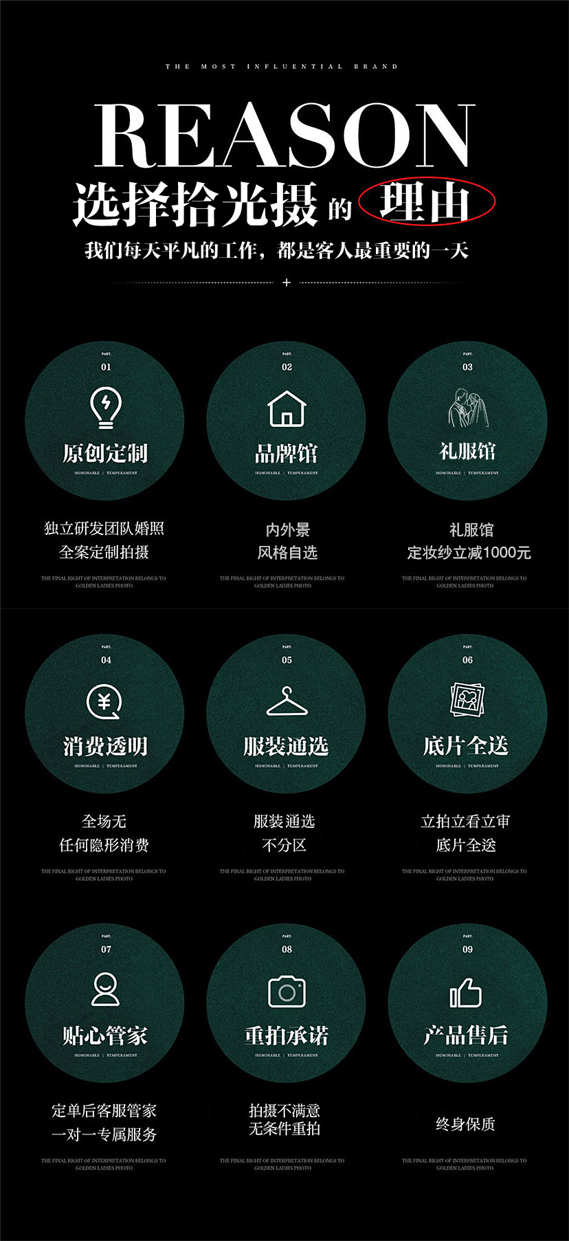 【研發(fā)】研發(fā)老師親拍~檔期緊張