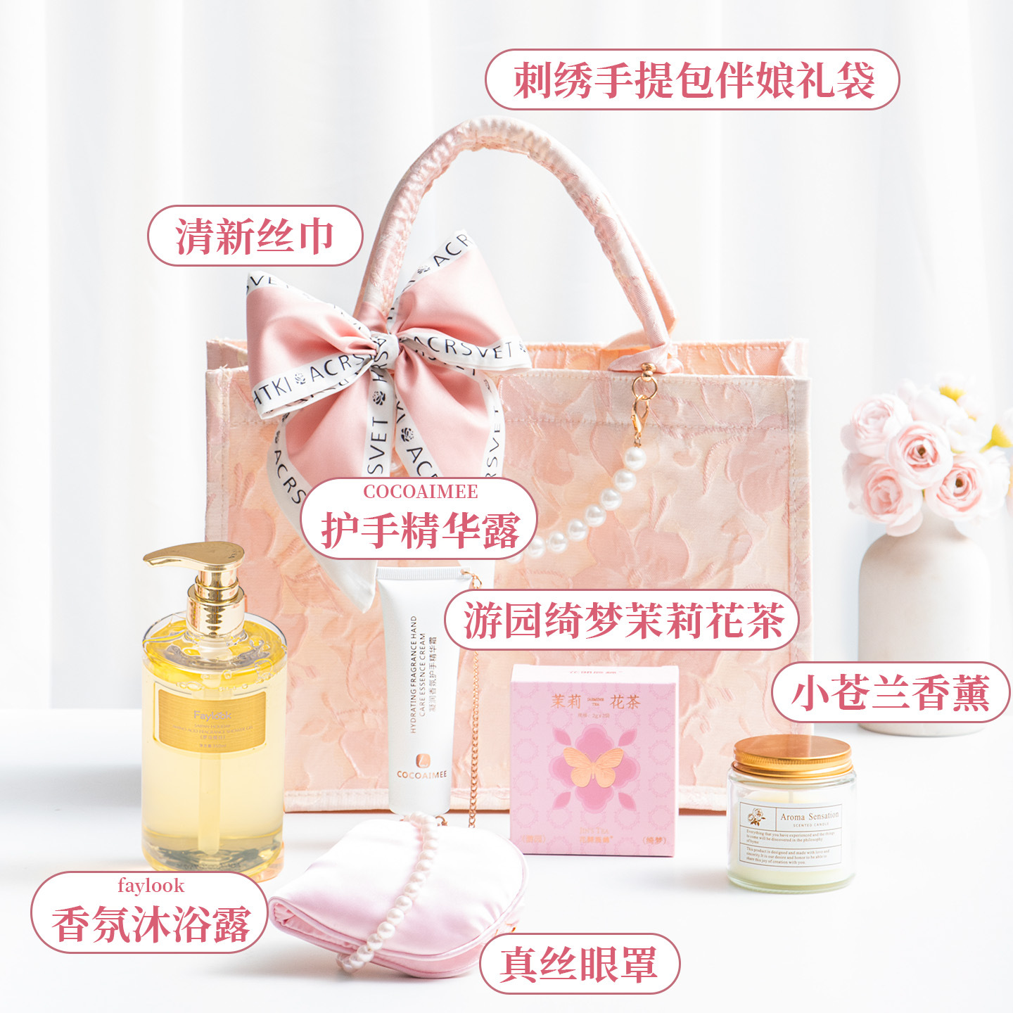刺繡手提包伴娘結(jié)婚實(shí)用禮盒伴手禮