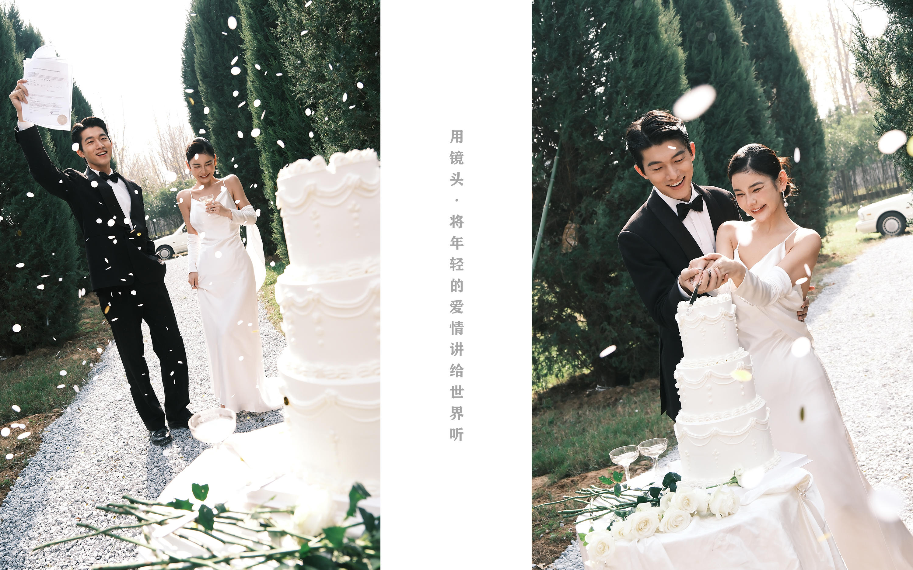 爱的誓言（限定5380以上）