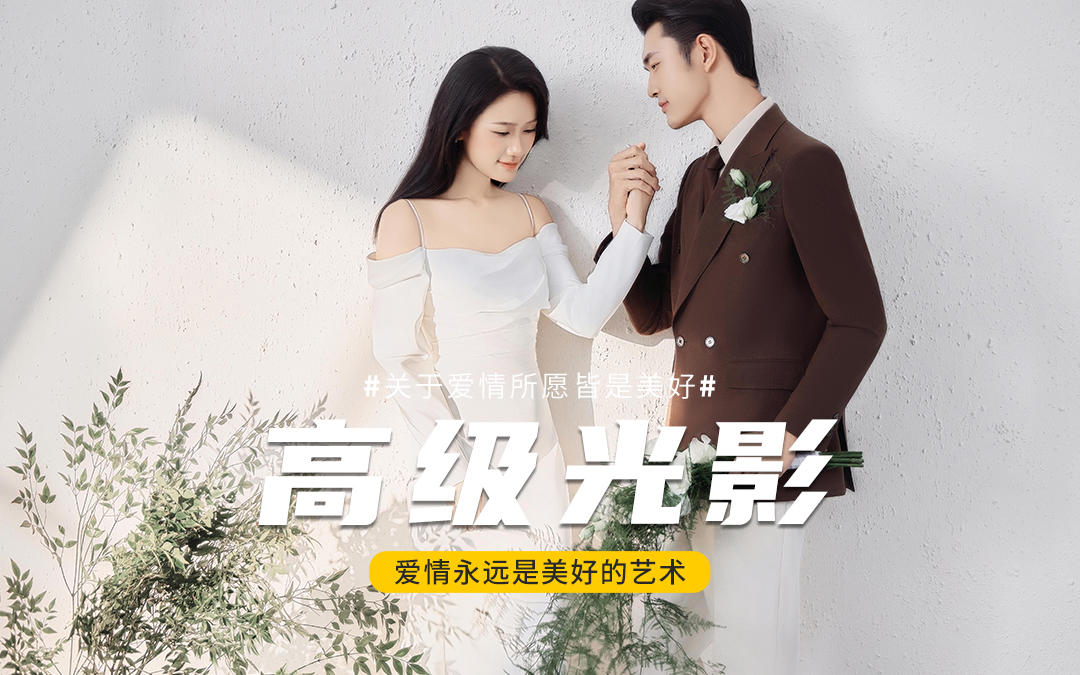 好喜歡光影的這種簡約高級感?