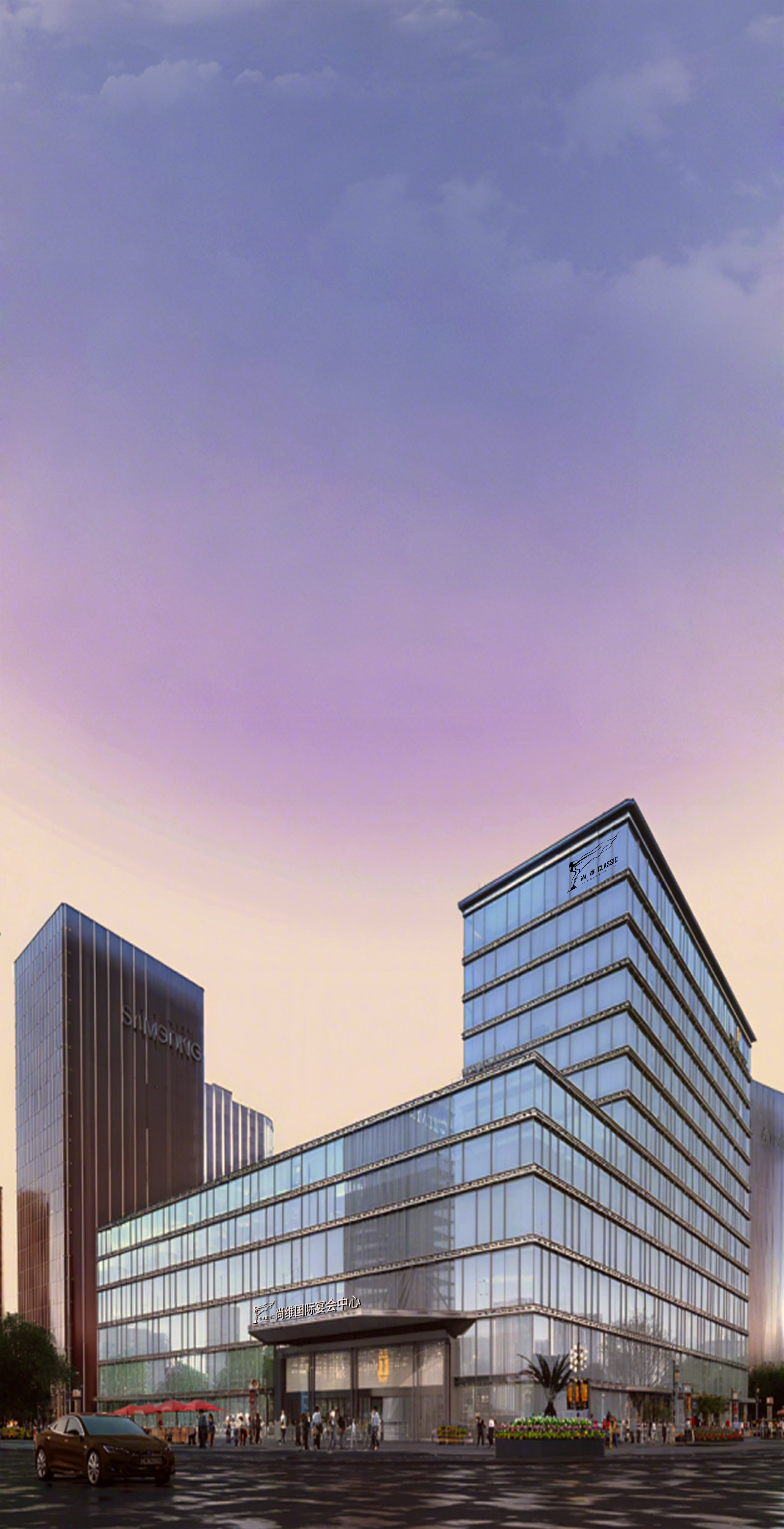 尚维国际宴会中心