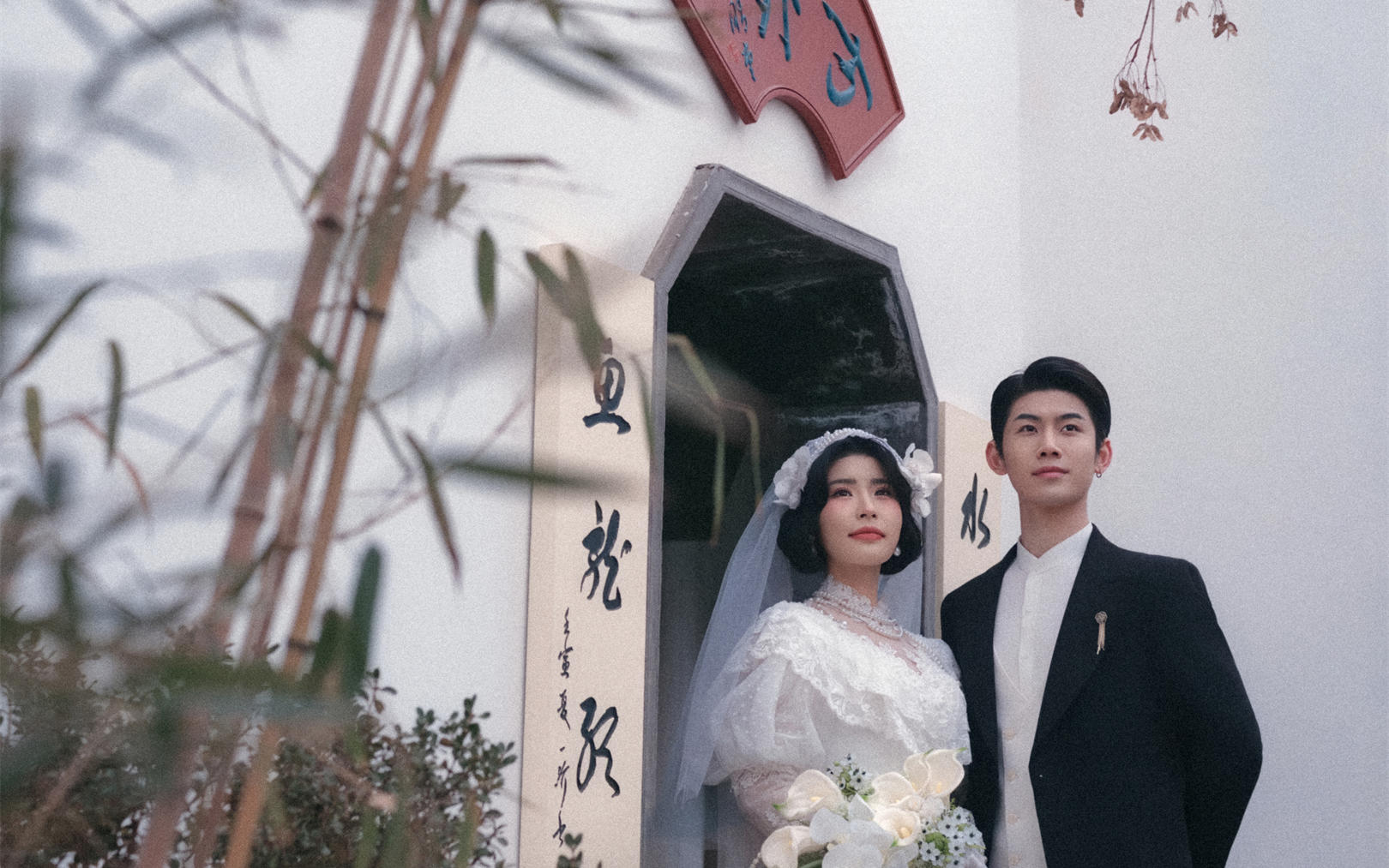 轻复古园林风婚纱照