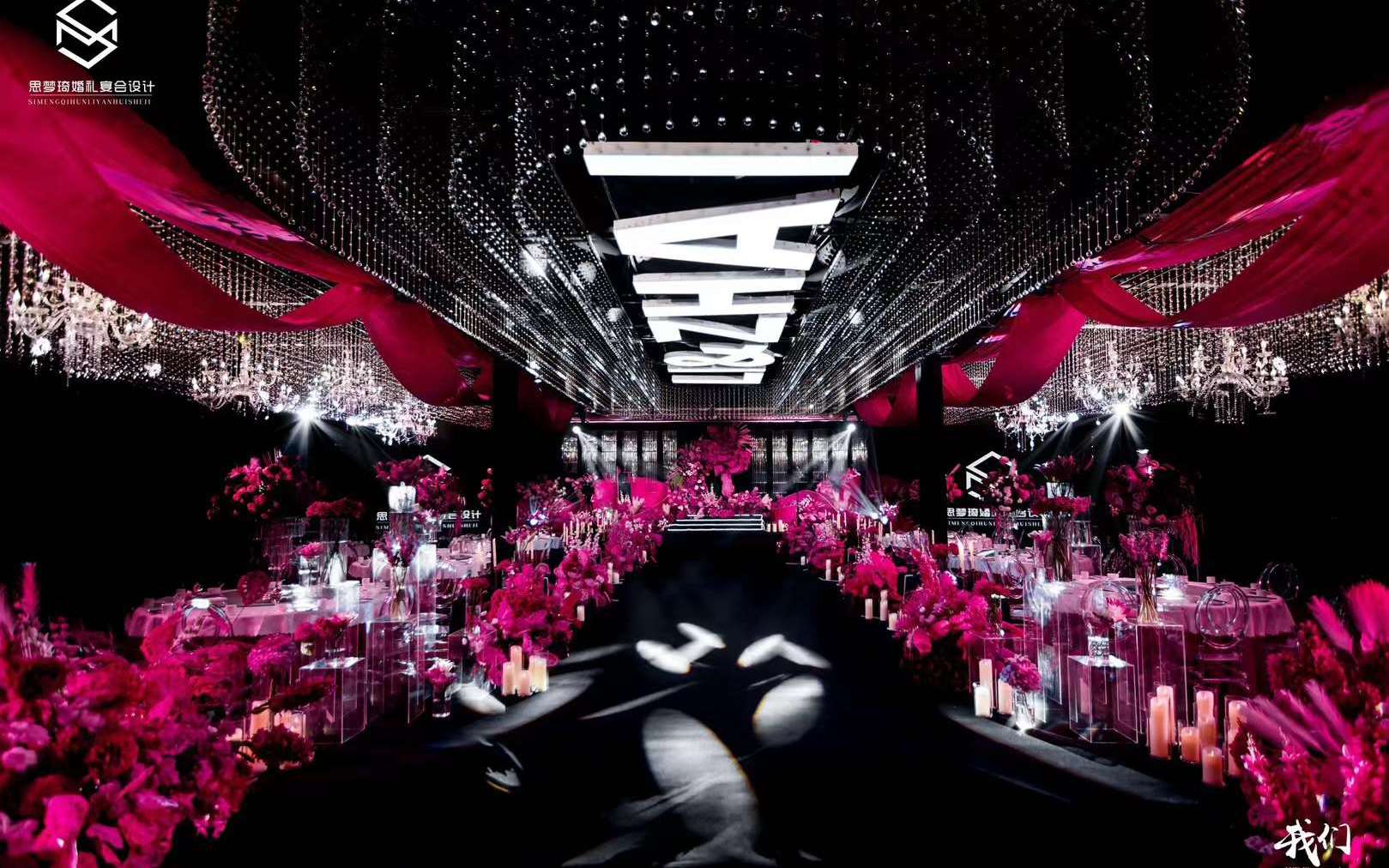 肯尼亚玫红水晶婚礼 高贵奢华的水晶婚礼设计