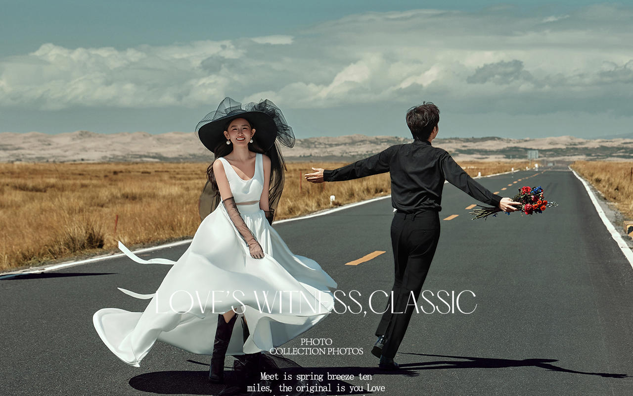 公路婚纱照天花板！把自由与爱拍进风里