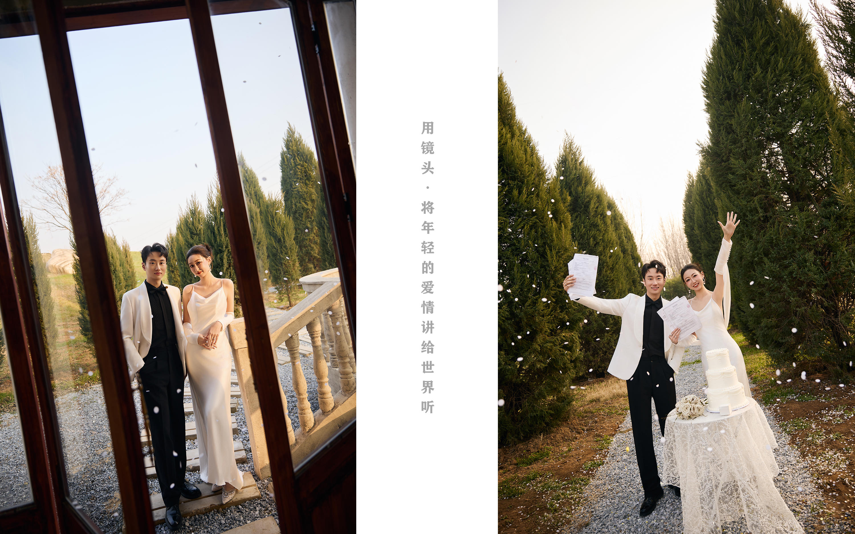 【客片】H&F夫婦