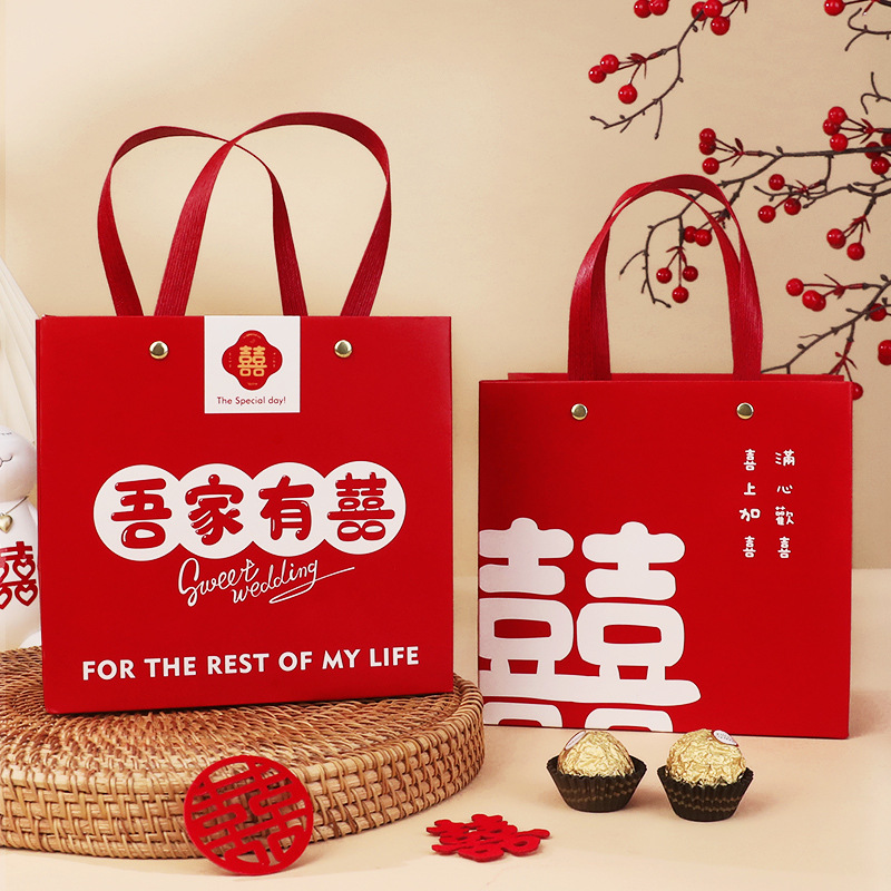 10个婚庆手提袋加硬卡纸结婚送礼回礼喜糖袋伴手礼袋子