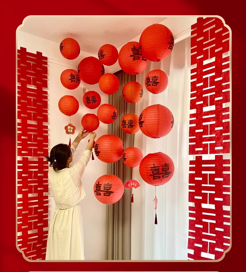 庭院院子婚禮喜字燈籠裝飾