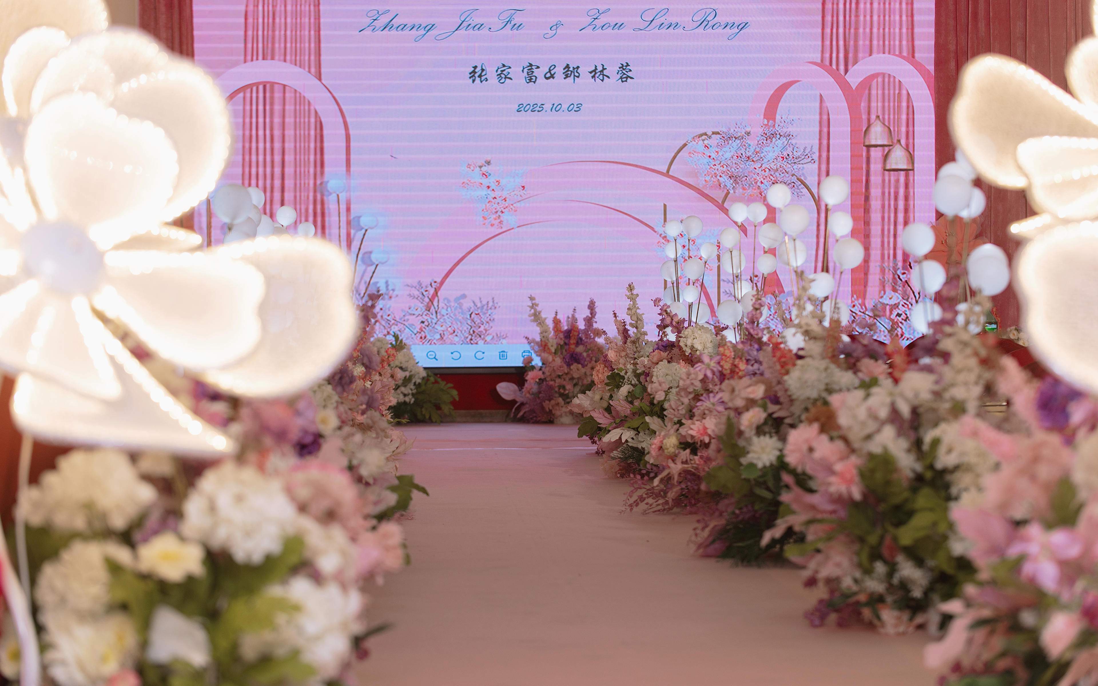 粉色梦境成真，一筒打造专属婚礼时刻