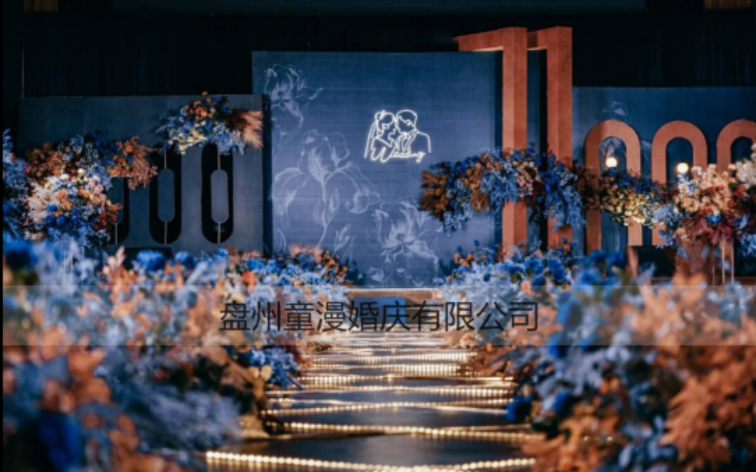     炫酷蓝橙复古撞色