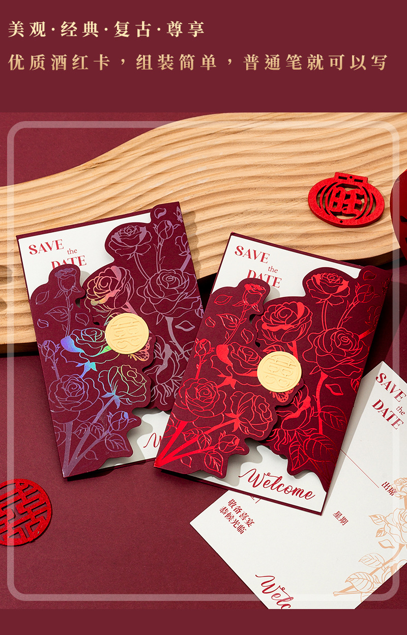 10個起 結(jié)婚請柬西式ins風(fēng)喜帖婚禮邀請函燙金高級感請?zhí)堎|(zhì)