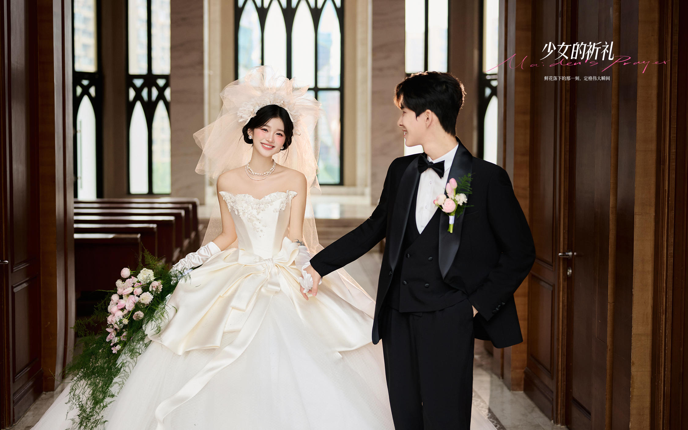 【少女的祈禮】公主風(fēng)教堂婚紗照少女感滿分