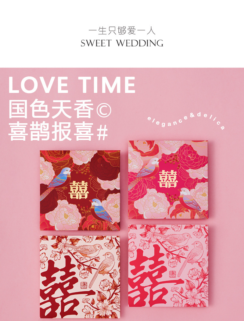 結(jié)婚紅包百元千元婚禮燙金利是包