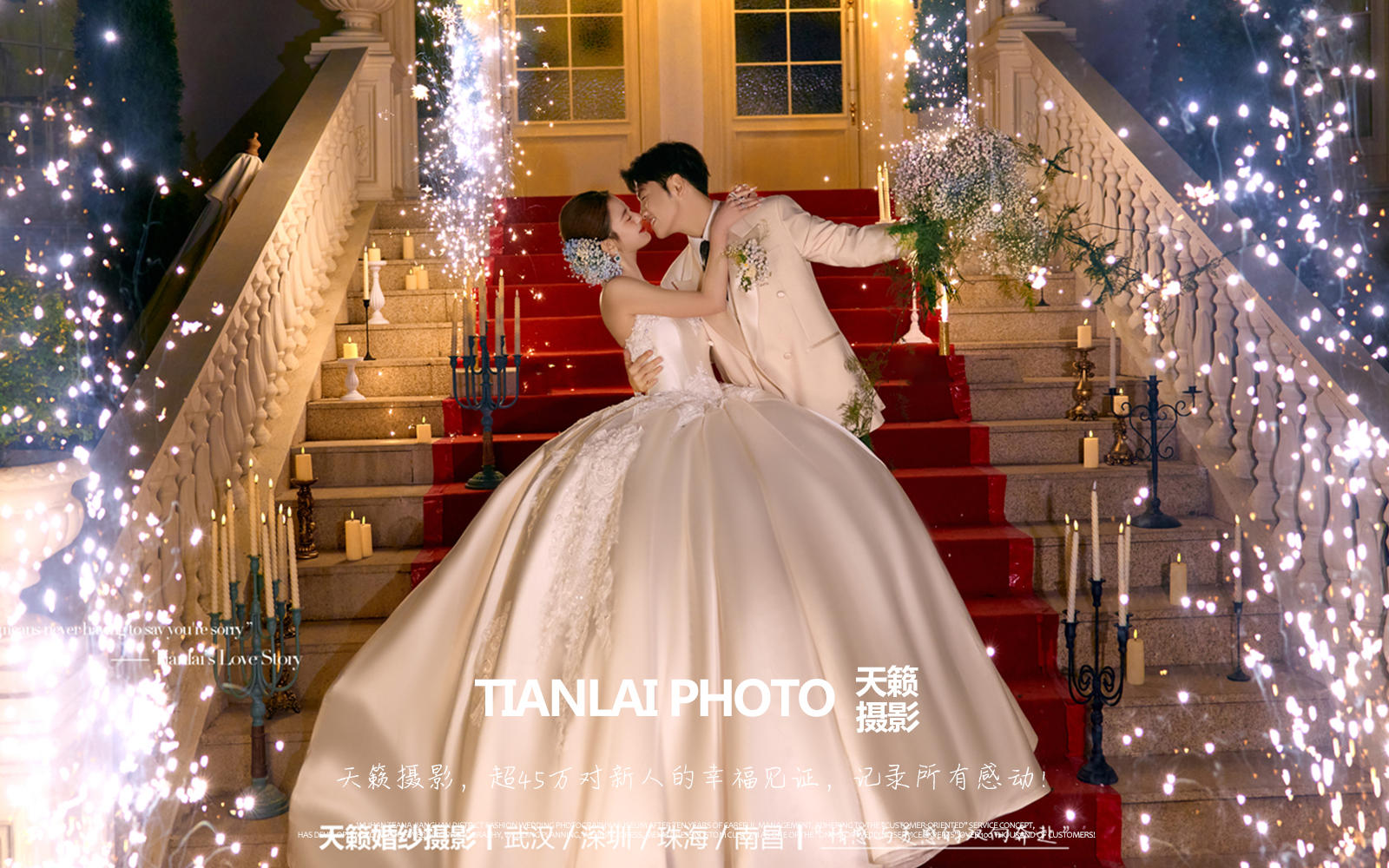 公主請拍??電影感城堡宮廷婚紗照??太美了