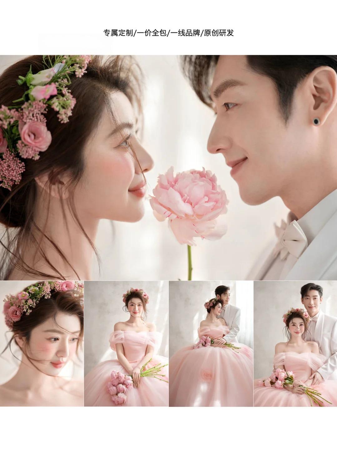 【线上专享】无隐形消费/6服6造/底片全送