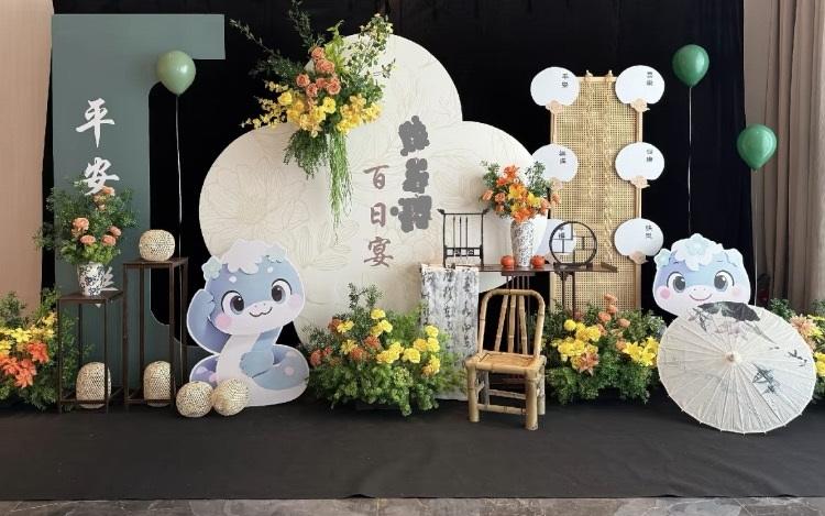 新中式簡約寶寶宴