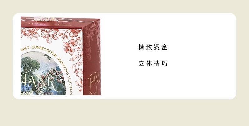 挚爱庄园 喜糖+喜糖盒 套餐成品包好发货【不支持退换】