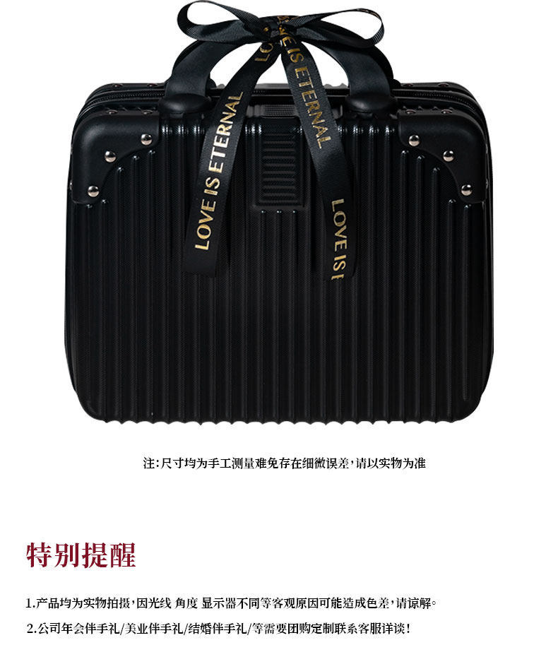 高檔行李箱禮盒伴郎伴手禮