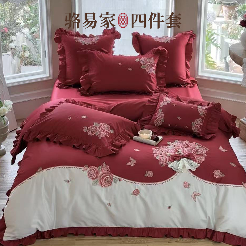 駱易家純棉輕奢刺繡四件套