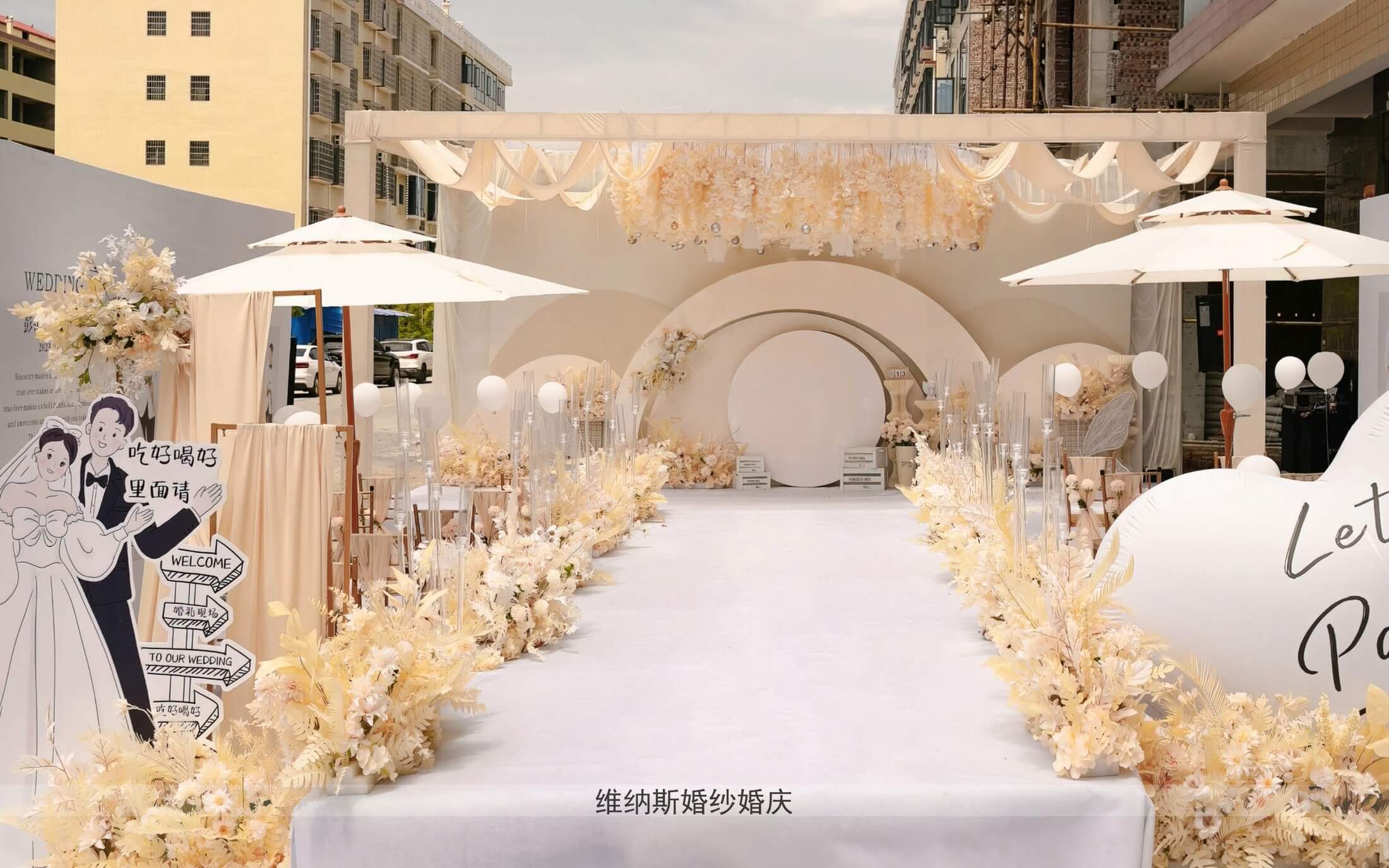 户外香槟色家门口庭院婚礼16888