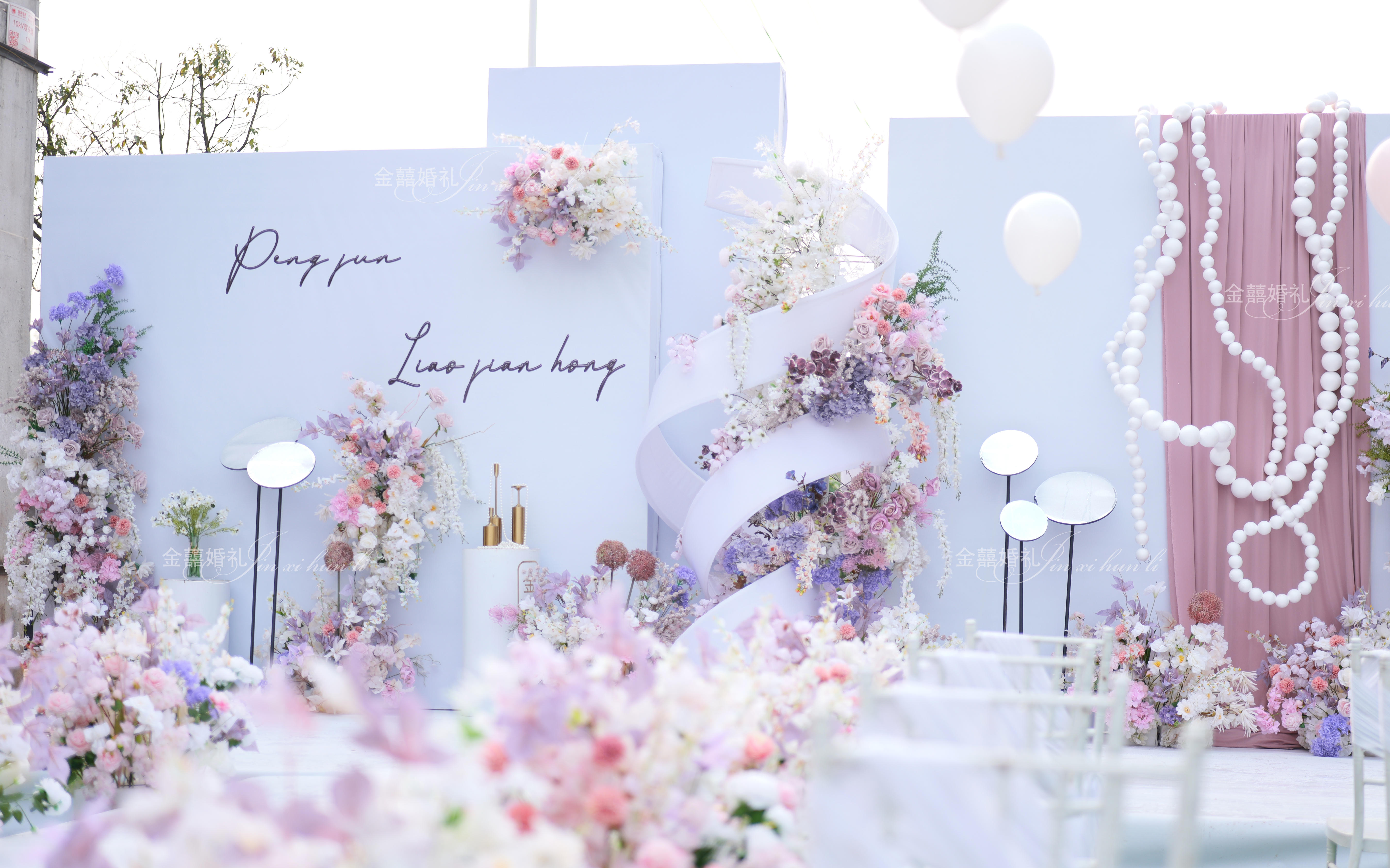 金囍婚礼、室外粉紫色婚礼