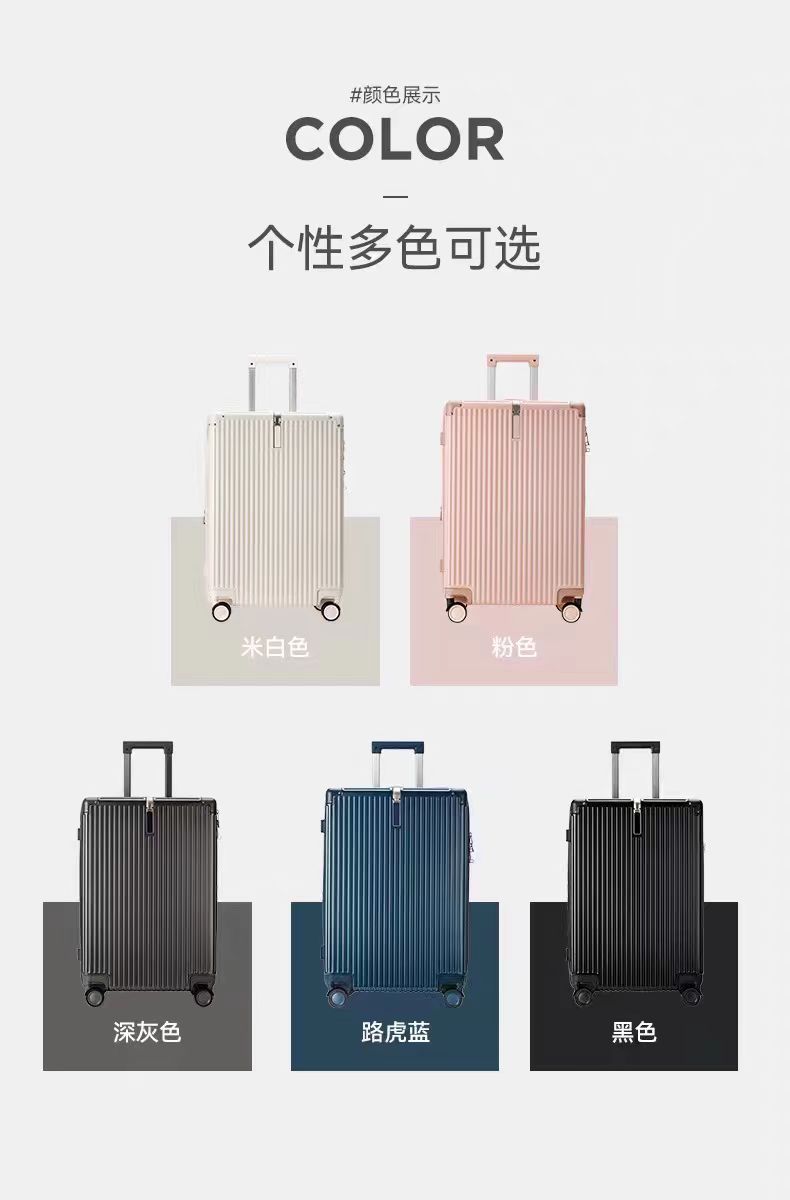 【送红色箱套】陪嫁箱子L-03 扩展+防爆拉链高档行李箱