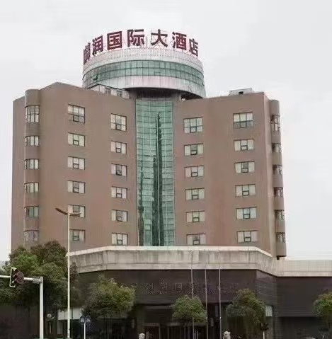 扬州锦润国际大酒店