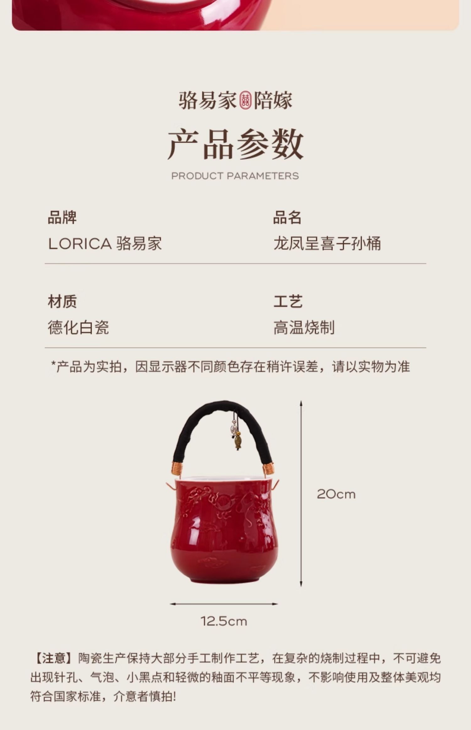 【子孙桶】骆易家德化白瓷子孙桶结婚陪嫁喜桶新娘嫁妆