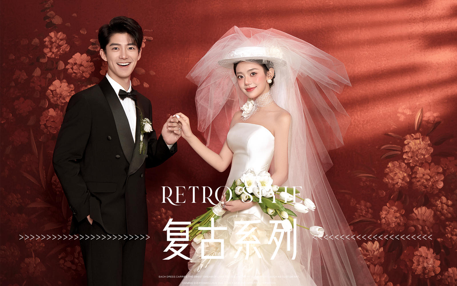 【复古系列】法式复古红背景婚纱照