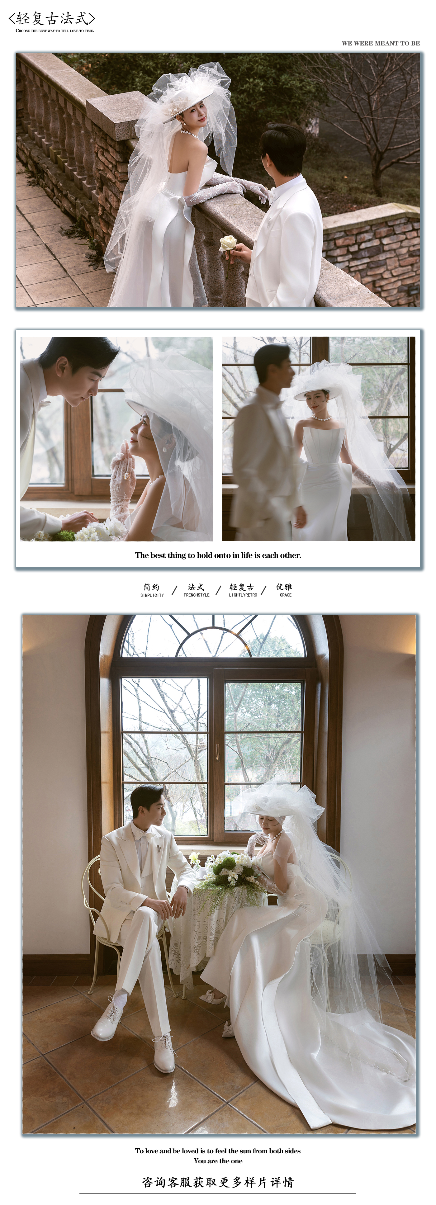 咨询立减2000+电影质感拍摄+预约有礼