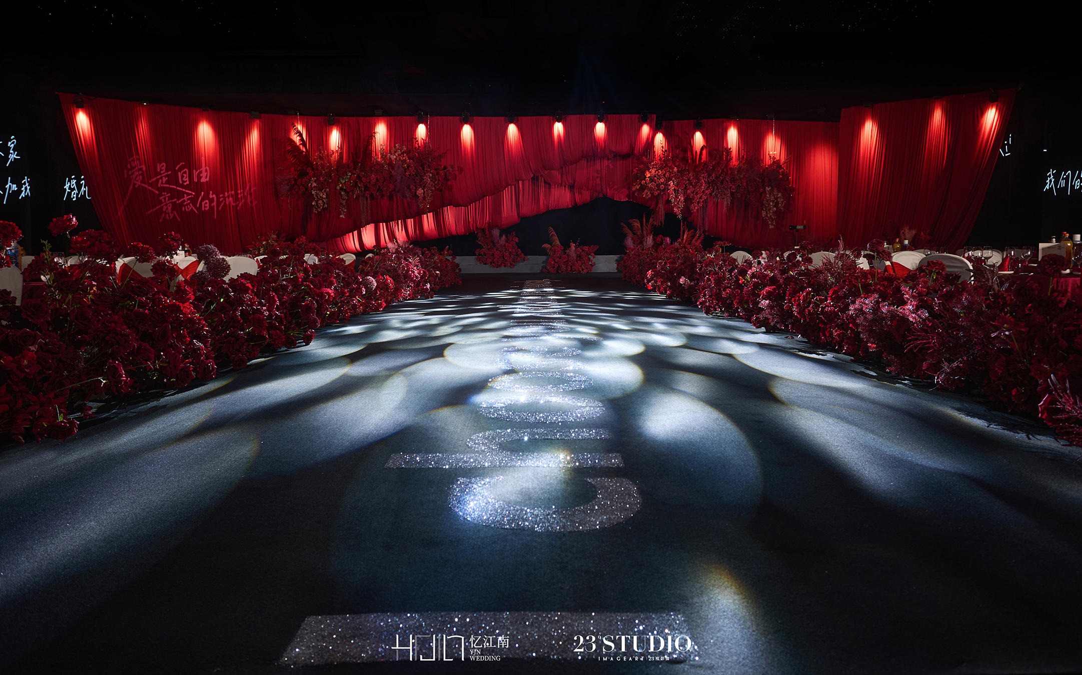 【憶江南】熾熱與赤誠（蘇州會議中心）