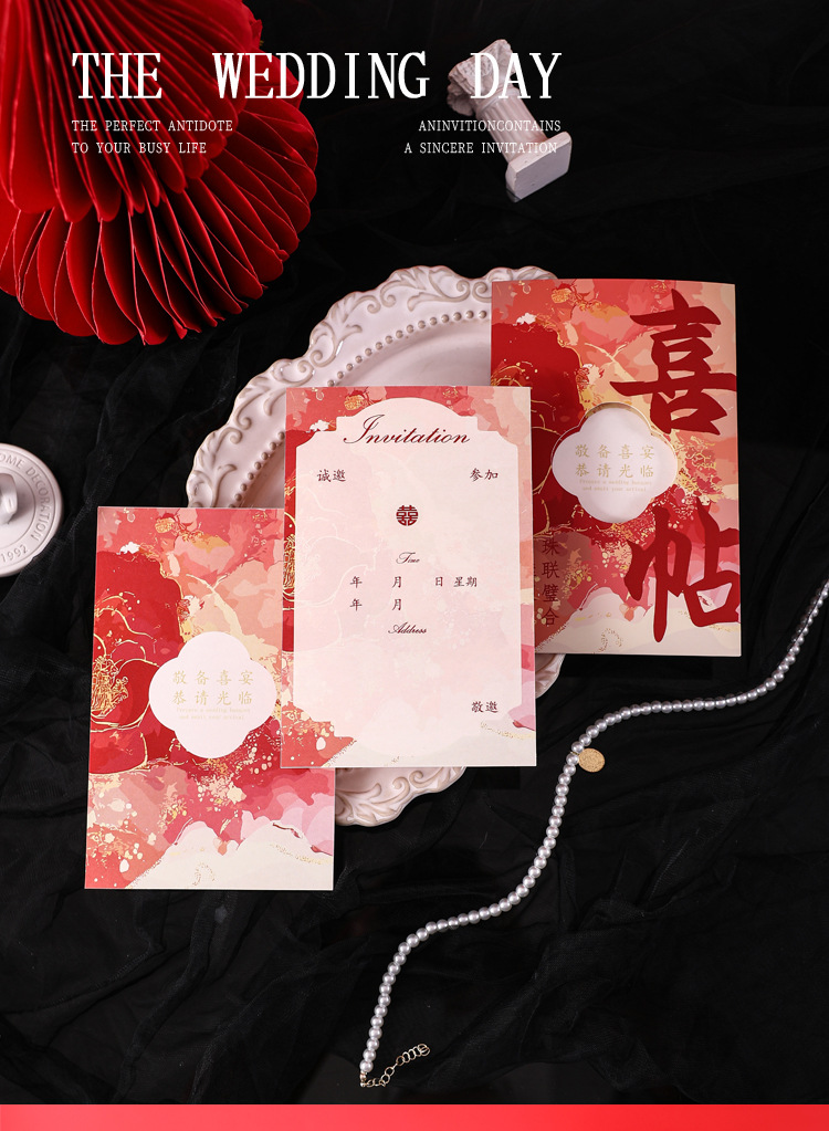 插畫風(fēng)結(jié)婚請(qǐng)柬 婚禮請(qǐng)?zhí)蛴⊙?qǐng)函訂婚紙質(zhì)喜帖