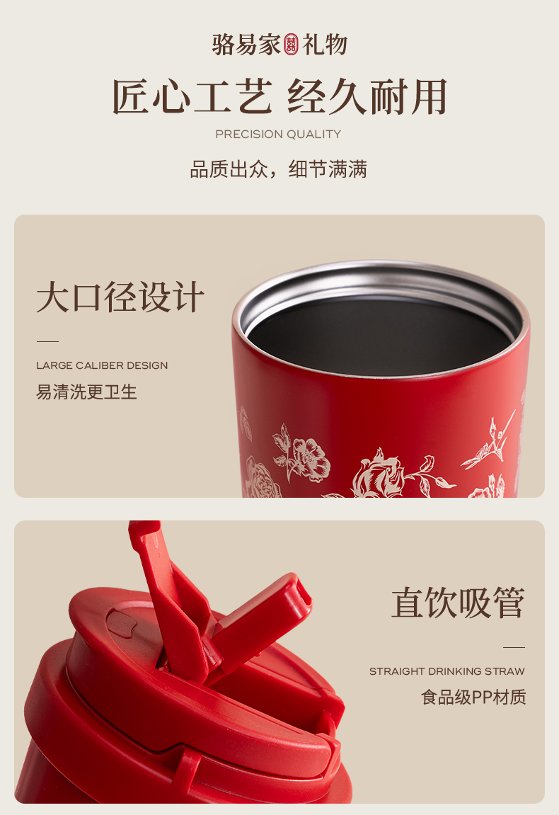 【316内胆保温杯】骆易家结婚红色吸管保温杯316内胆大容量水杯子