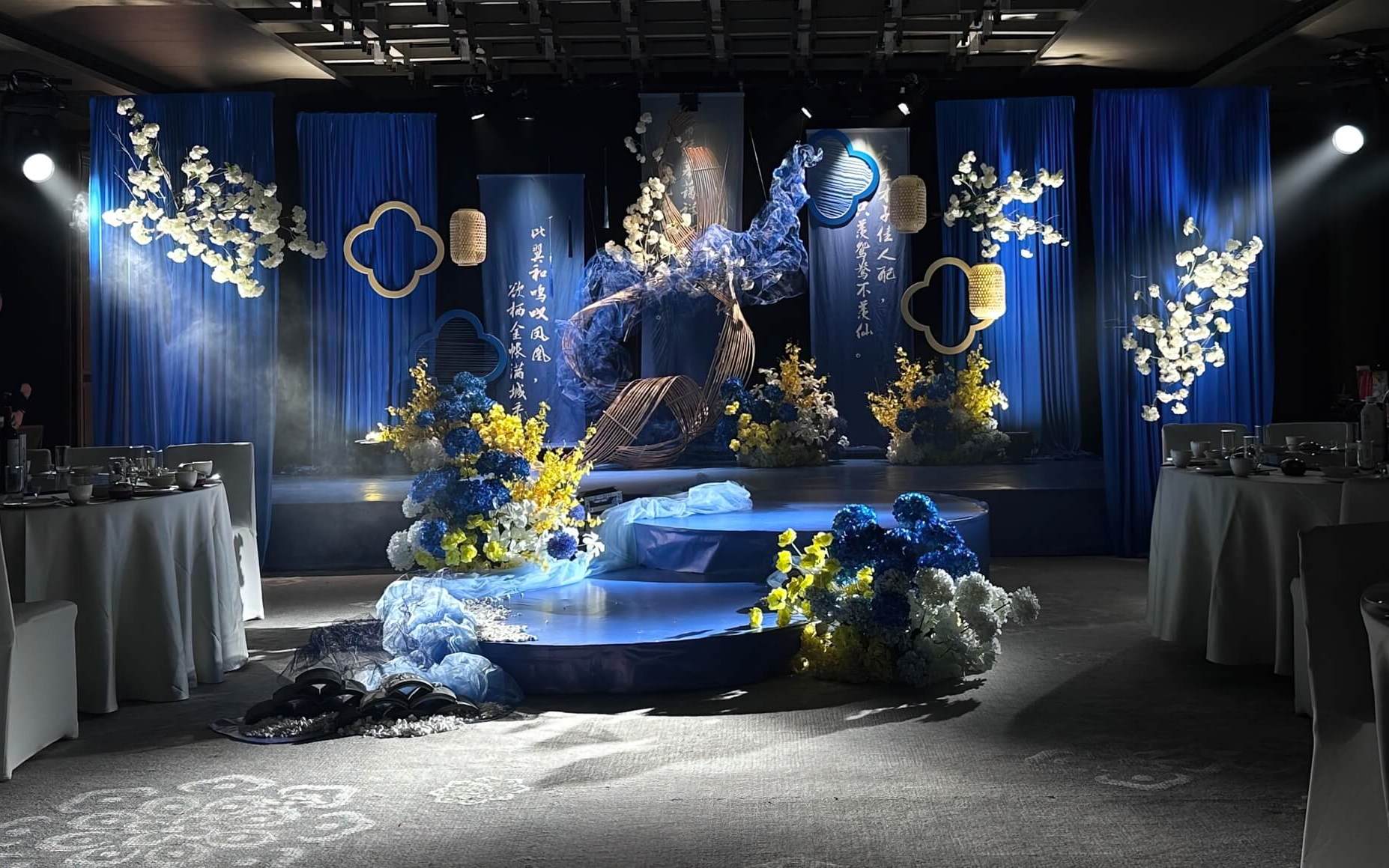 『初見婚禮定制』藍(lán)色布幔新中式婚禮
