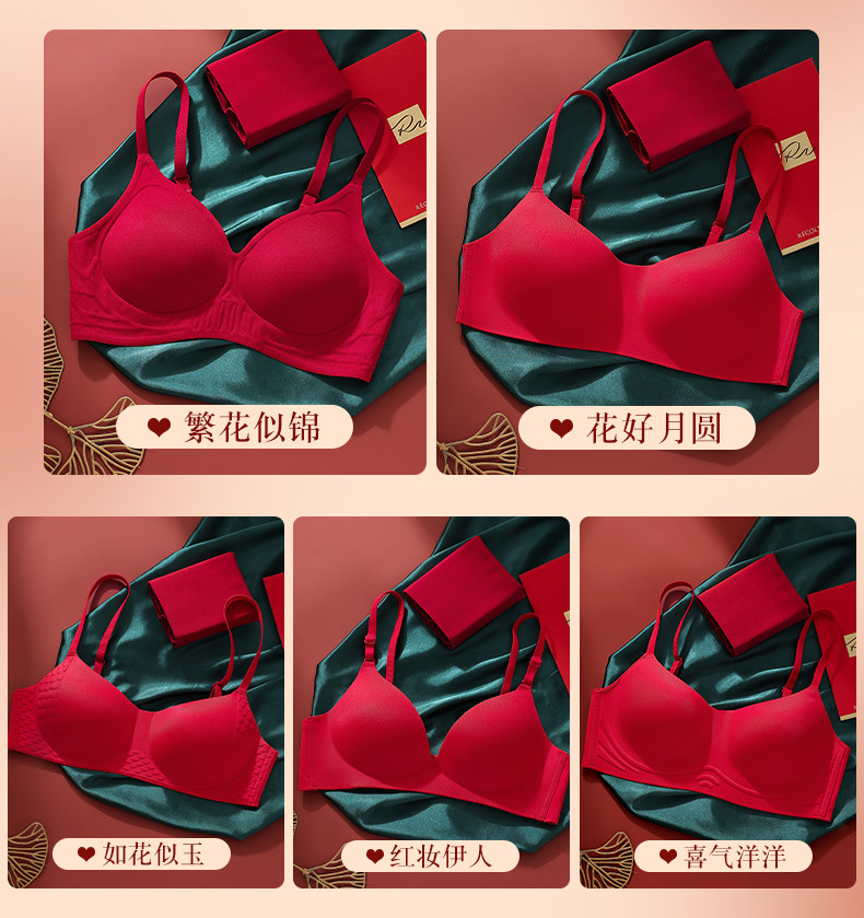 锦鲤红装婚嫁内衣套装