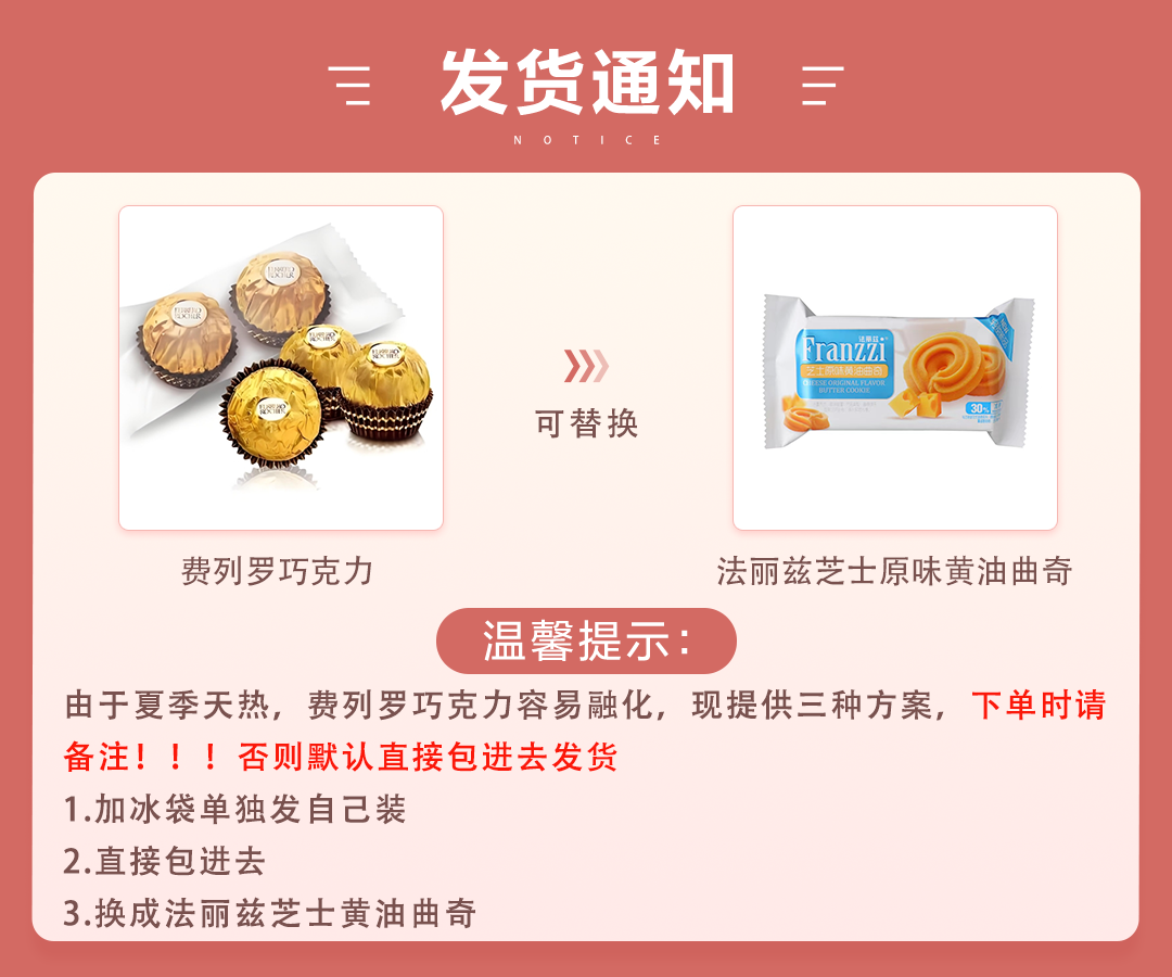 包好发货 6-12颗喜糖成品 喜糖+喜糖盒【成品喜糖不支持退换】