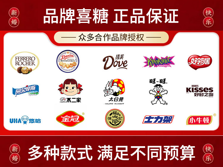 包好发货 8-12颗喜糖成品小清新 喜糖+喜糖盒【成品喜糖不支持退换】