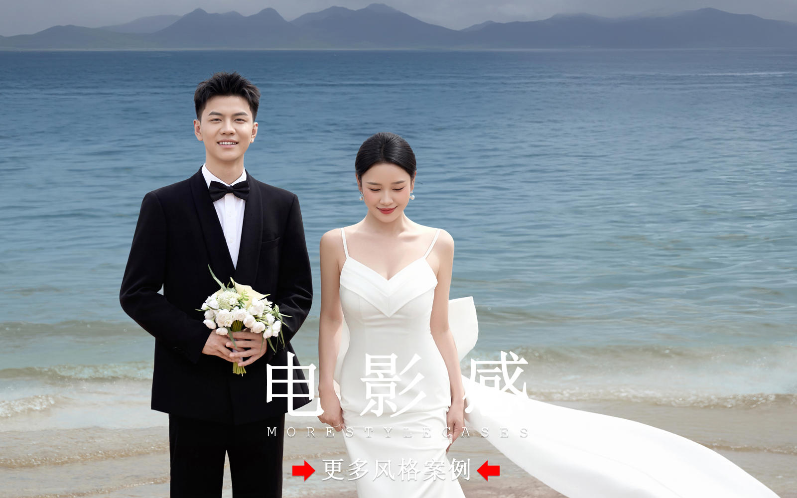 【皇后視覺】電影感大片丨在貴陽拍的湖邊婚紗照