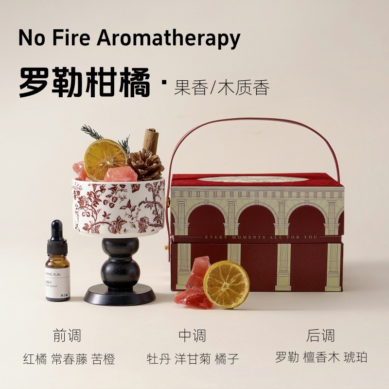 無火香薰擴(kuò)香晶石禮盒 結(jié)婚生日禮女生高級感臥室香薰伴手禮