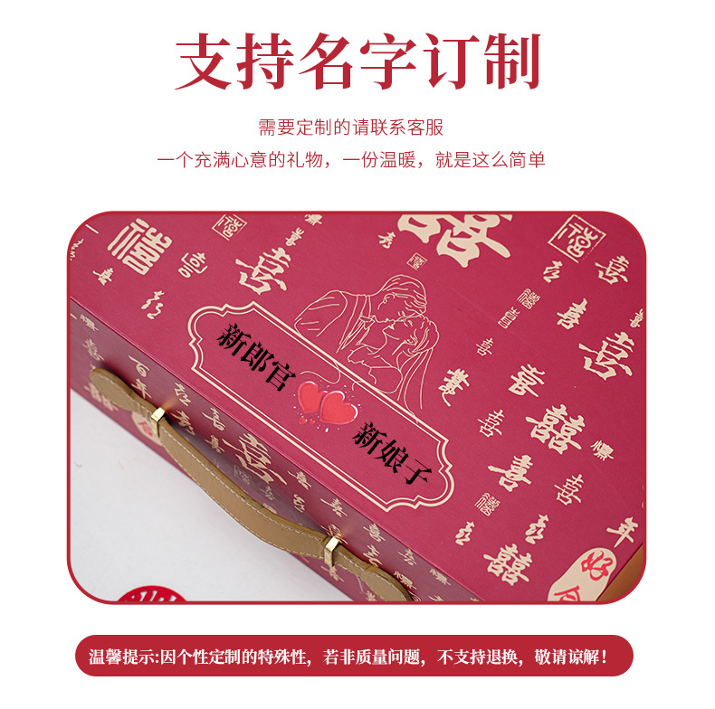 改口敬茶杯结婚盖碗喜碗筷勺托盘套装送新人婚礼百囍陶瓷陪嫁礼盒