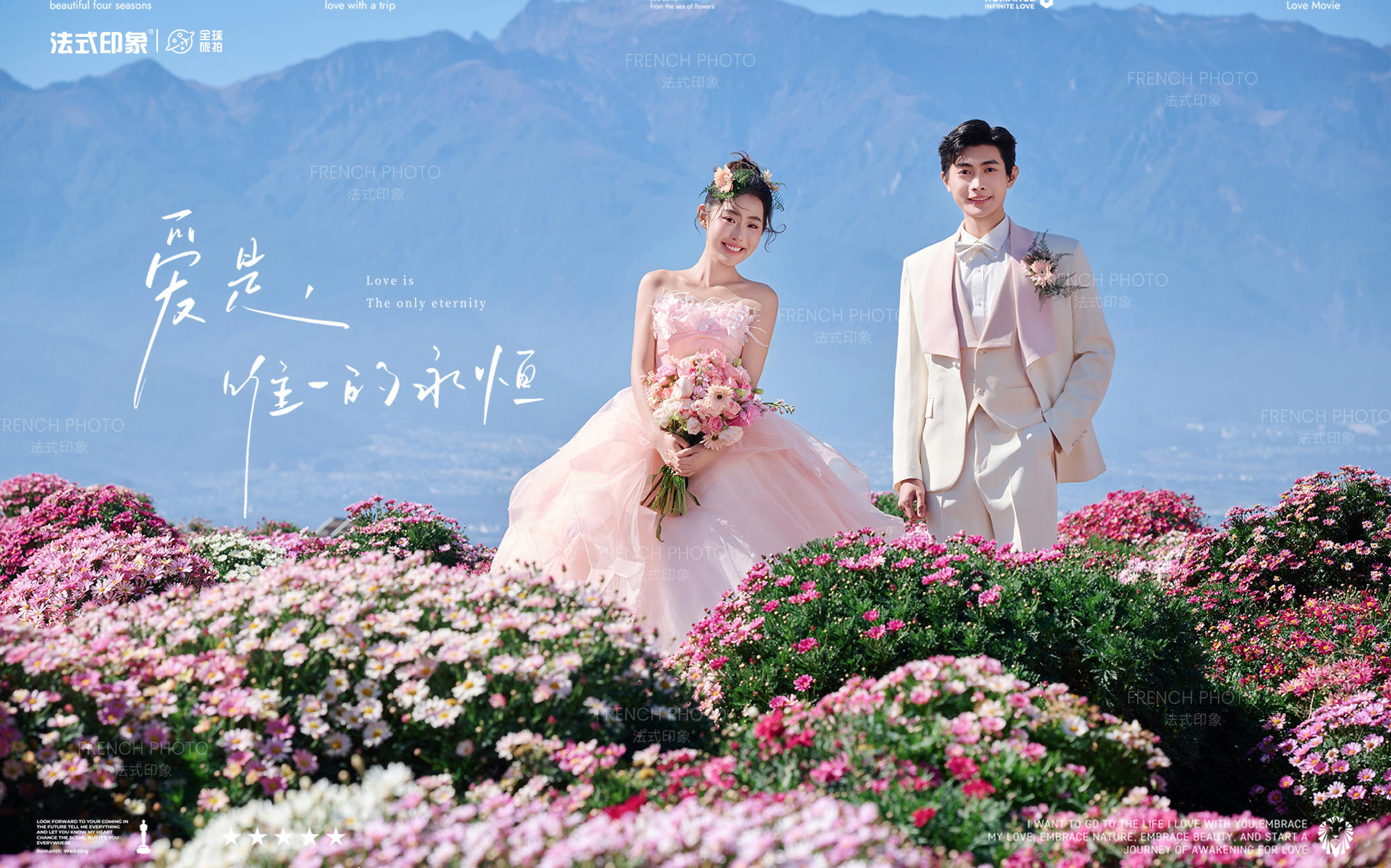 【法式印象】大理半山半岛的甜美仙气🌸满屏少女感