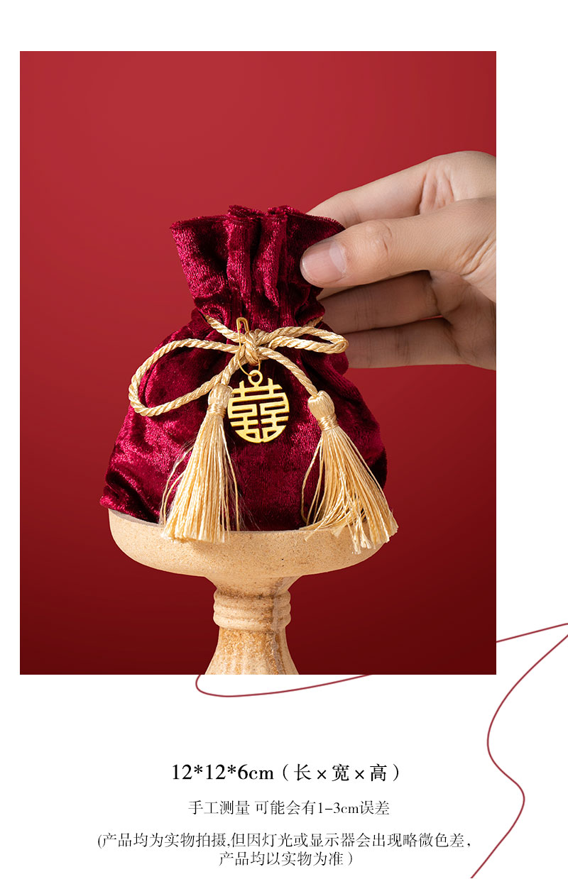 喜糖袋丝绒糖果皮袋