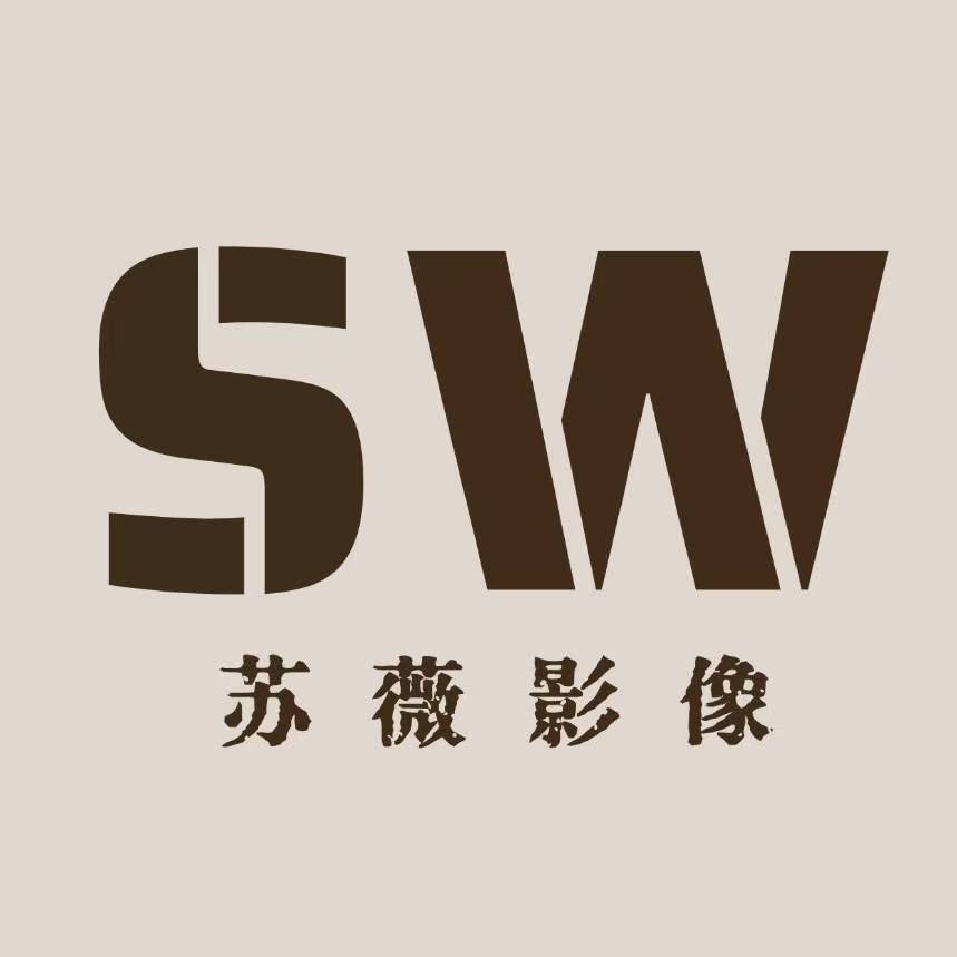 苏薇影像工作室
