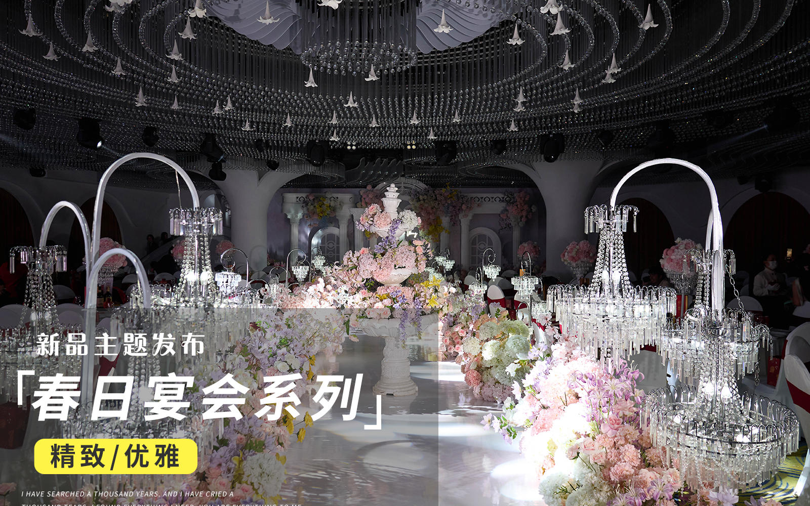 【JANPU匠谱】真实案例！温岭朗庭酒店 