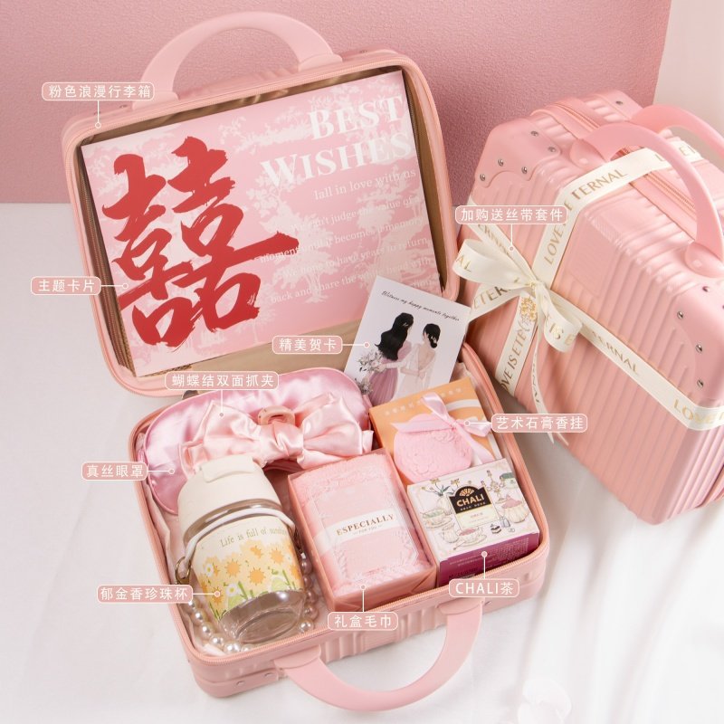 高檔行李箱禮盒伴娘伴手禮