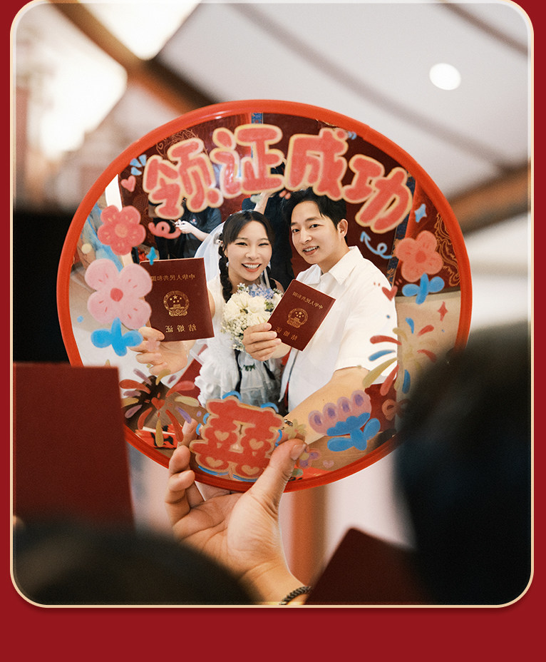 结婚搞怪哈哈镜 凹凸镜面婚礼拍照摆件道具