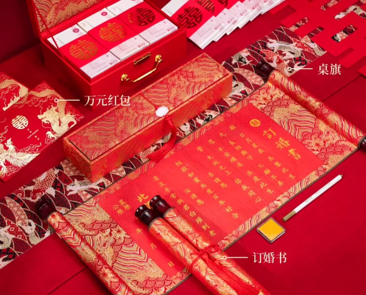 【高檔禮金箱】駱易家彩禮錢盒子禮金箱高檔禮盒訂婚用品