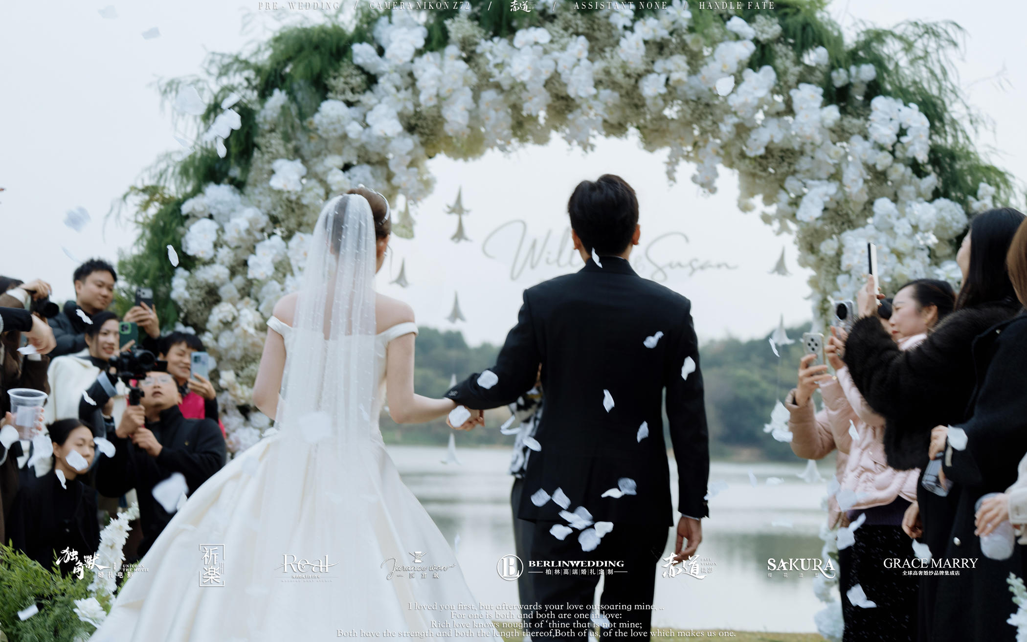 白结织序，花野寻踪