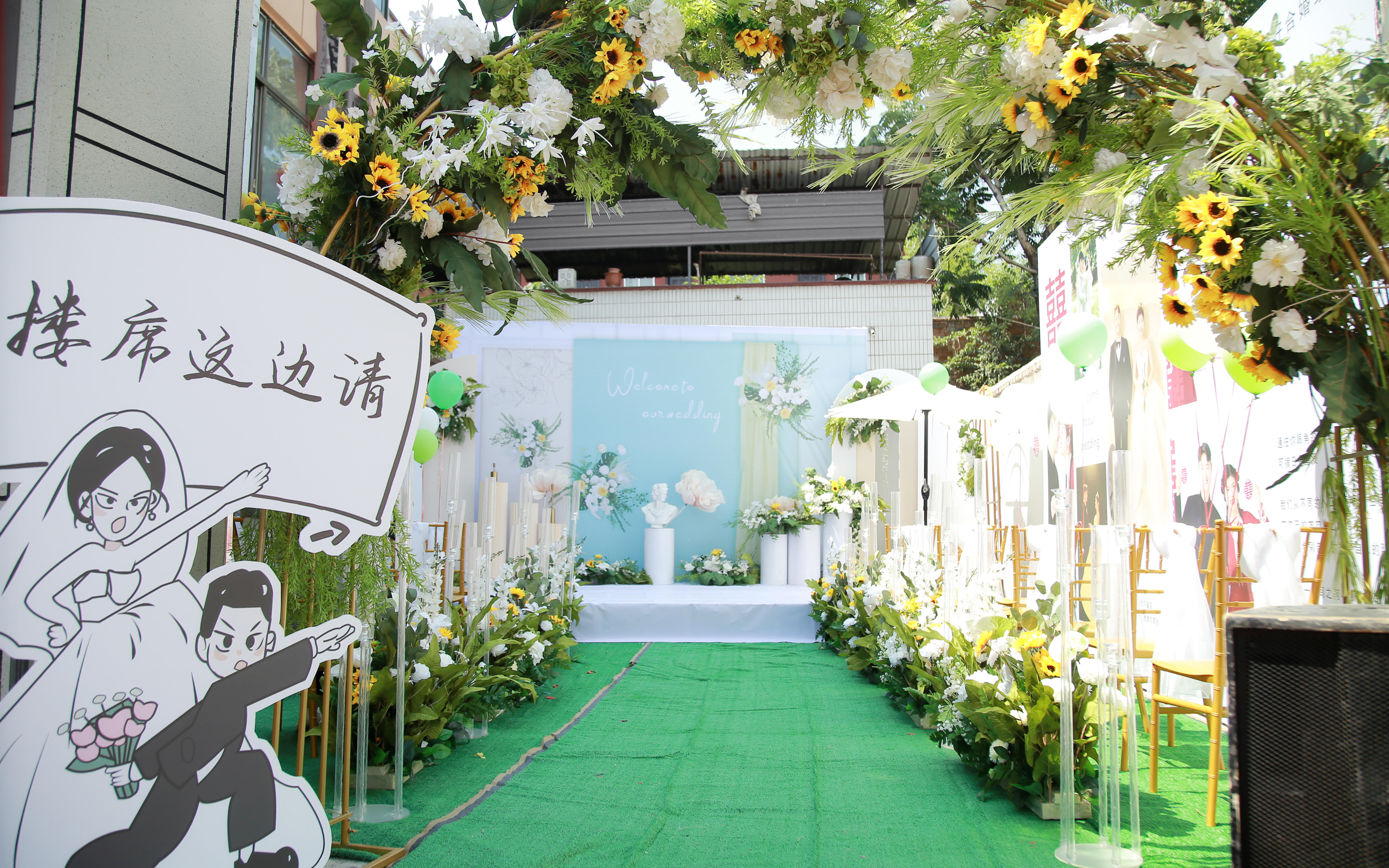炎炎夏日清凉一夏的户外小清新婚礼