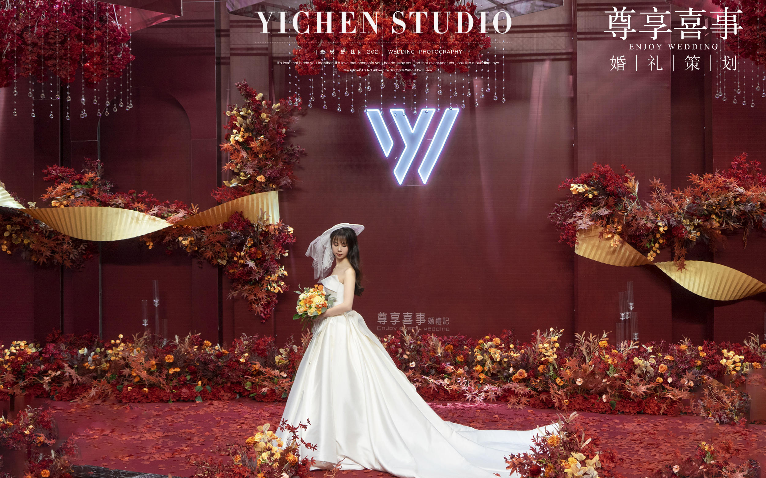炙热——红色系定制婚礼 